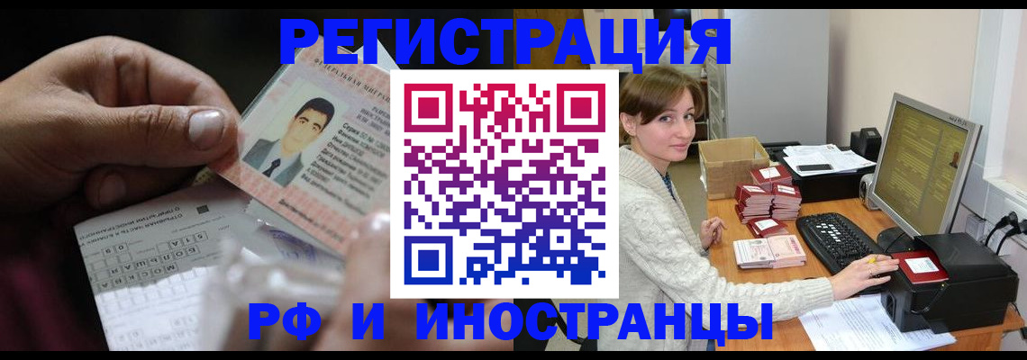 регистрация для школы в Томской области