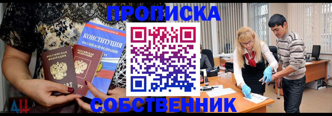 форма 3 в Томской области